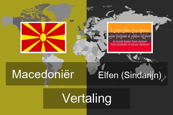  Elfen (Sindarijn) Vertaling